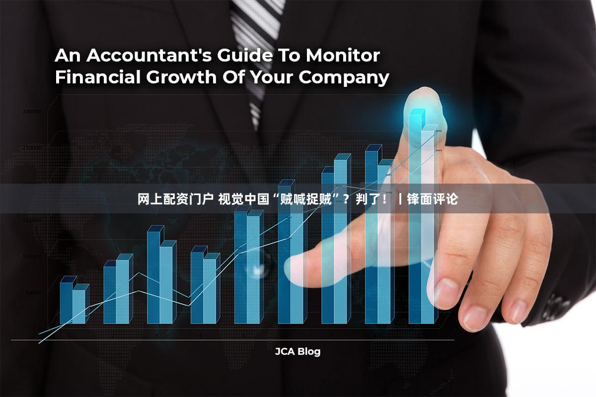 网上配资门户 视觉中国“贼喊捉贼”?判了!丨锋面评论